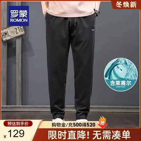 【天丝】罗蒙男士时尚运动休闲裤2024春季新款宽松百搭卫裤束脚裤图片