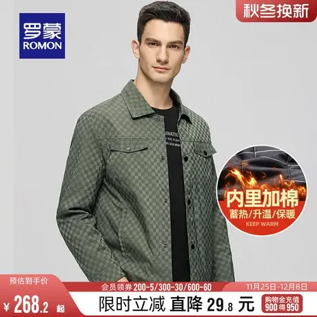 【加棉/羽绒服可选】罗蒙男士翻领棉衣2023冬新款保暖棋盘格外套图片