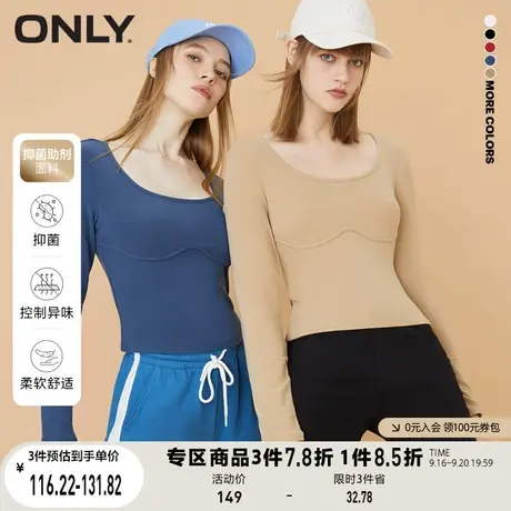 【买4免1】ONLY奥莱夏季设计感抑菌修身长袖打底衫T恤女商品大图