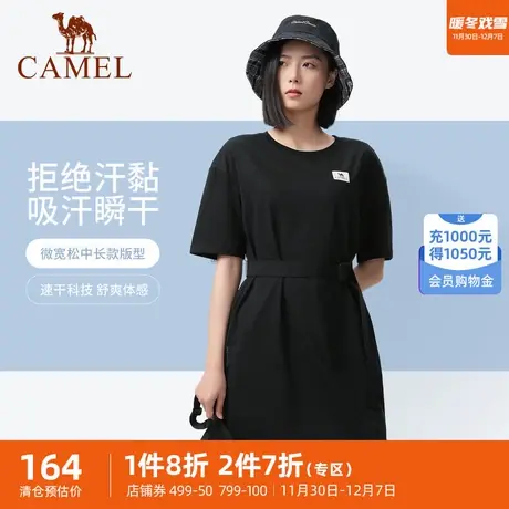 骆驼户外防晒衣2024春夏女速干凉感中长款全身防晒服连衣裙商品大图