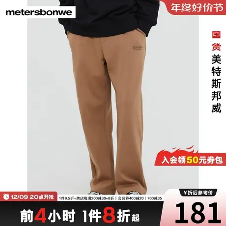 国货美特斯邦威卫裤男秋冬运动舒适时尚脚口抽绳加绒休闲长裤商品大图