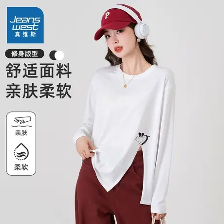 K8真维斯女装2023冬季新款 时尚修身舒适开叉下摆圆领长袖T恤图片