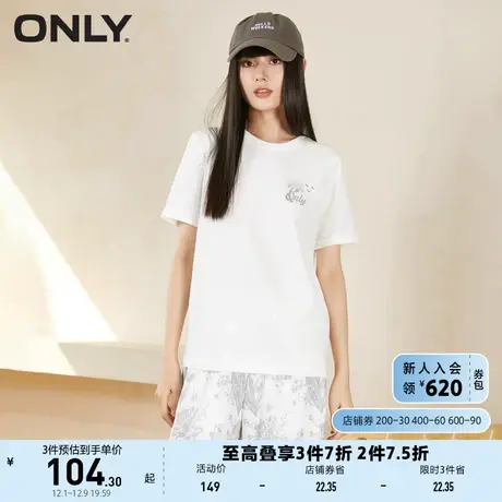 ONLY奥莱2023夏季新款时尚百搭胶印LOGO圆领短袖休闲T商品大图
