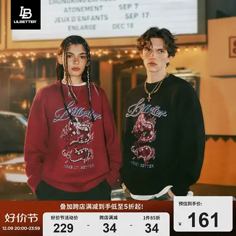 Lilbetter龙年限定毛衣男款2024龙年新年情侣衣服上衣针织衫外套商品大图