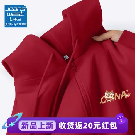 真维斯LIFE红色连帽卫衣2024本命年龙年衣服保暖时尚超好看上衣女图片