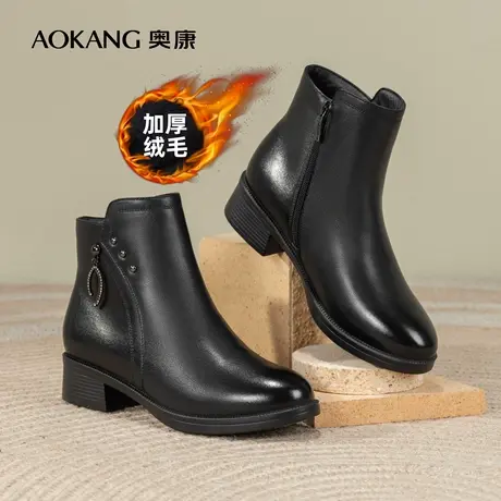 【真皮+加厚绒毛】奥康女鞋 2023冬新款加绒妈妈鞋防滑保暖时装靴图片