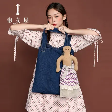 淑女屋旗舰店官网正品布偶牛仔复古学院风草原小屋手机包信封包包商品大图