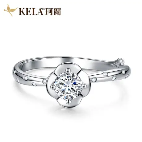 珂兰钻石 18K金戒托钻戒空托女30分四爪求婚结婚钻托定制 花盛图片