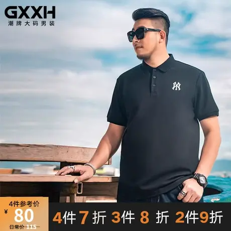 GxxH夏季胖子加肥加大码宽松短袖polo衫潮流翻领保罗男士休闲t恤图片