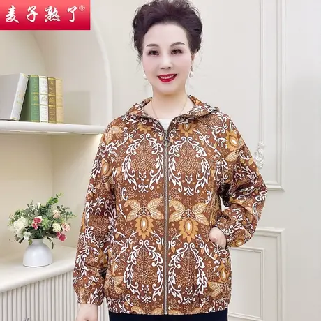 中老年妈妈春装外套薄款时尚休闲百搭开衫上衣洋气妈妈秋款衣服女图片
