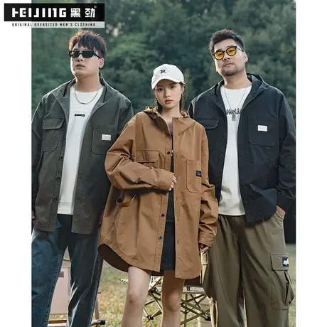 黑劲大码男士夹克外套百搭宽松潮流时尚休闲加肥加大胖子连帽上衣商品大图