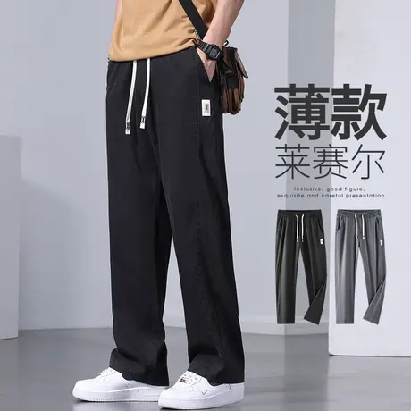 冰丝夏日凉凉宽腿休闲裤男士夏款阔腿喇叭运动男生男裤子夏季薄款商品大图