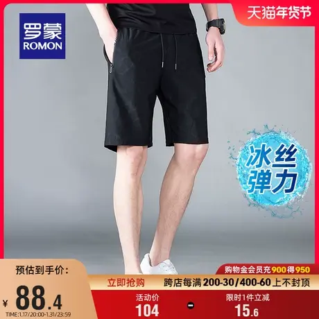 【冰丝弹力】罗蒙男士时尚印花短裤2024夏季薄款直筒凉感五分裤男商品大图