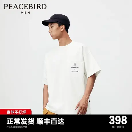 【商场同款】太平鸟男装短袖T恤24春夏新款透气男士 B2CNE1357图片