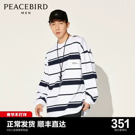 【潮流户外】太平鸟男装2023秋季新款刺绣纯棉长袖T恤 B2CPD3301商品大图