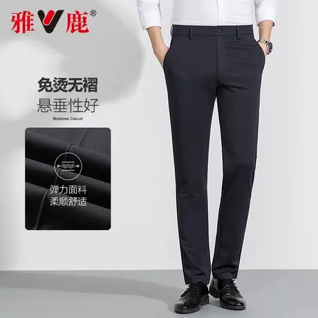 【如意腰】雅鹿男士商务休闲裤2024春夏新款修身时尚直筒裤长裤男图片