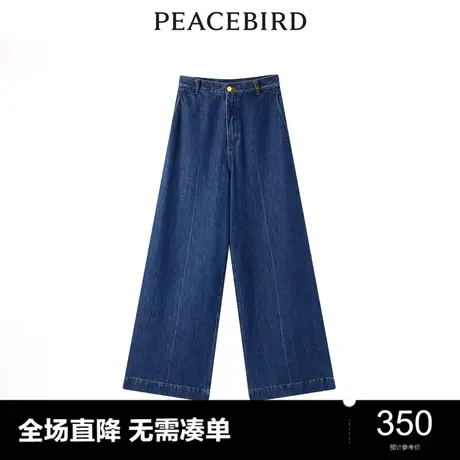 【商场同款】太平鸟女装2023冬季新款优雅大直筒牛仔裤A1HAD4313图片