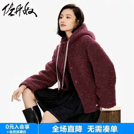 佐丹奴外套女装新款重磅进口绒宽袖宽松短款连帽毛绒外套18373609商品大图