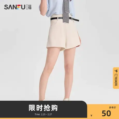 三福短裤2024新款秋季休闲高腰送皮带宽松A字时尚裤子女装474892图片