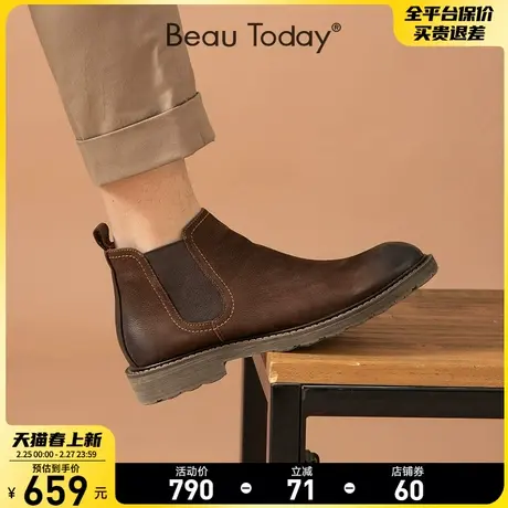 BeauToday切尔西靴男短靴冬季加绒男靴短筒真皮男士皮靴英伦复古商品大图