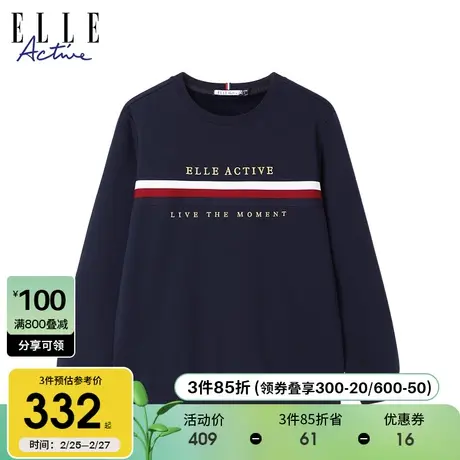 ELLE Active2023秋冬新款字母绣花简约圆领拼色加绒加厚运动卫衣商品大图
