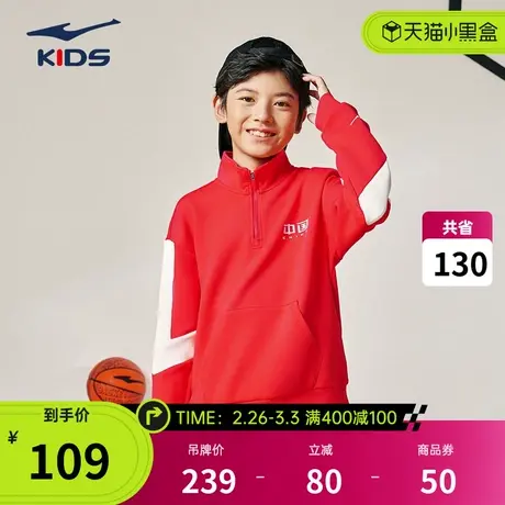 鸿星尔克童装男童秋装卫衣秋冬季男孩长袖2024新款中大儿童上衣潮商品大图