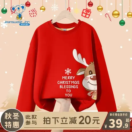 KX真维斯儿童加绒卫衣冬季男童红色圣诞冬装女童秋冬款一体绒上衣商品大图
