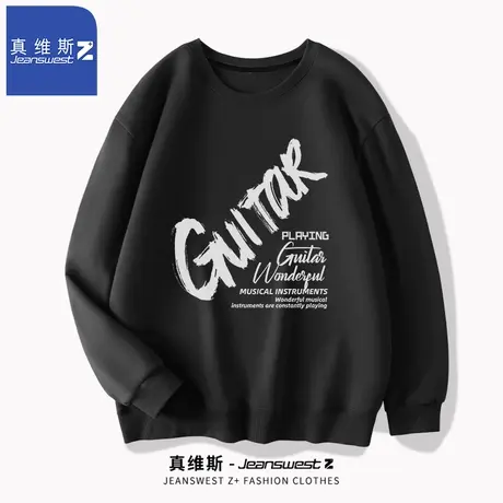 真维斯Z+圆领卫衣男春秋季新款美式潮流衣服青少年男生宽松上衣H图片