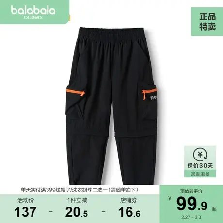 巴拉巴拉童装男童工装裤儿童裤子运动夏装中大童宝宝宽松长裤国潮商品大图