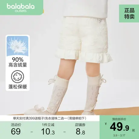 【JASON WU联名款】巴拉巴拉女童裤子秋冬小童宝宝羽绒裤甜美短裤商品大图