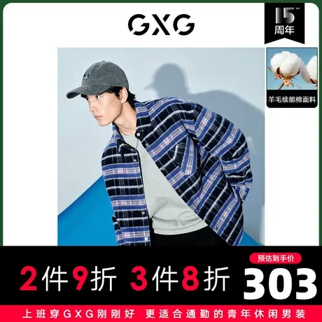 GXG男装 冬季格子短款大衣外套含羊毛休闲10D1061367H图片