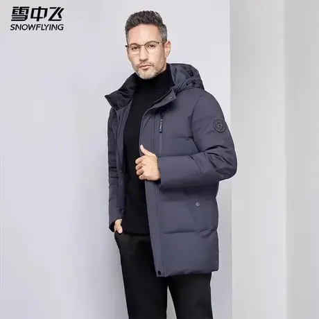 雪中飞2023秋冬新款男士中长款时尚连帽大码爸爸款中老年羽绒服图片