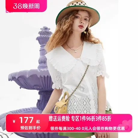 妖精的口袋白色短袖娃娃领衬衫女2023夏新款泡泡袖设计感法式上衣图片