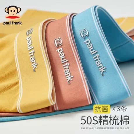 大嘴猴男士内裤纯棉四角男款大码宽松短裤头裤衩100%全棉平角裤商品大图