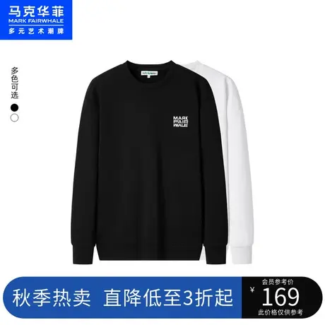 马克华菲创意字母印花圆领卫衣男2023春季新款都市休闲舒适上衣图片