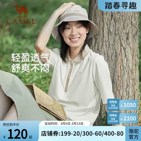 Camel骆驼五分袖polo衫短袖春夏新款百搭时尚休闲速干透气T恤上衣商品大图