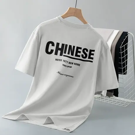 250g重磅纯棉t恤男士短袖宽松上衣服字母印花圆领打底衫全棉半袖商品大图