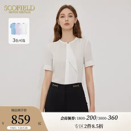 Scofield法式荷叶边衬衫优雅显瘦简约圆领短袖上衣女装夏季新款图片