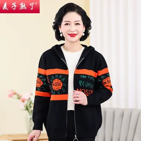妈妈春装休闲针织开衫洋气长袖外套中老年女装减龄毛衣时尚上衣服商品大图