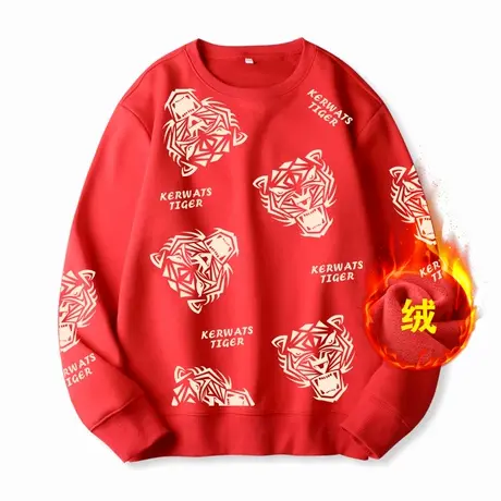 Ohlyah虎年本命年卫衣男女情侣红色衣服新年生肖虎印花大码外套潮商品大图