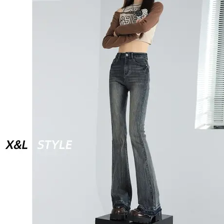 微喇牛仔裤女春秋2023新款美式做旧弹力高腰显瘦显高马蹄拖地裤子图片