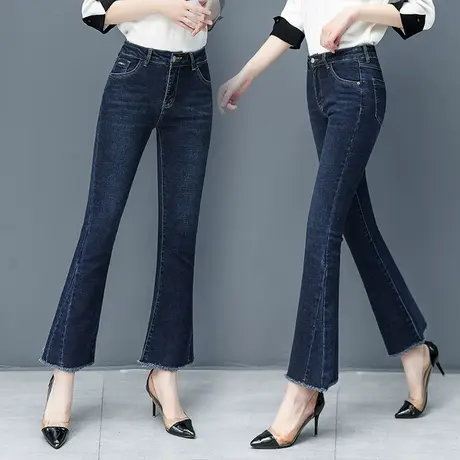 微喇裤女高腰牛仔春装2023新款弹力塑形修身显瘦显高毛边喇叭裤子图片