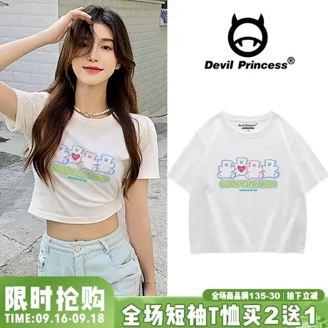 chic港风甜酷显瘦短款t恤女2023夏季ins小众辣妹纯棉白色短袖上衣图片