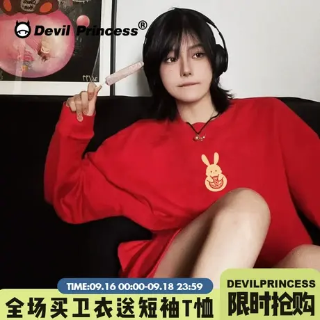 2023兔年本命年宽松韩系ins风红色卫衣女chic高街百搭加绒款上衣图片