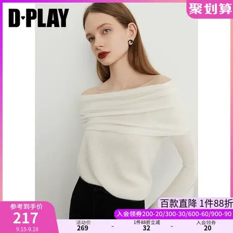 DPLAY秋装季新名媛气质两穿大翻领长袖奶油白套头针织打底衫商品大图