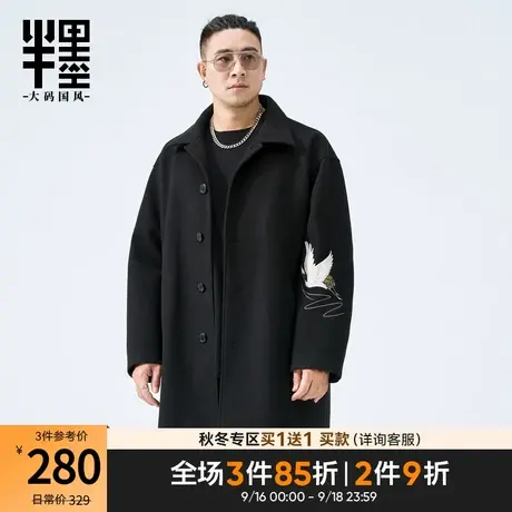 半墨大码男装毛呢外套长款男2023新款中国风仙鹤绣花宽松冬装风衣商品大图