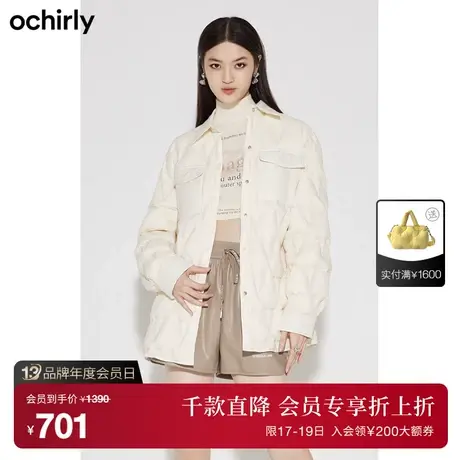 ochirly欧时力 菱格中长款西装羽绒服女新款秋冬衬衫羽绒保暖商品大图