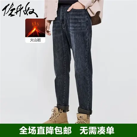 佐丹奴牛仔裤男秋冬新款黑科技火山岩保暖小直筒锥形裤男18112063图片