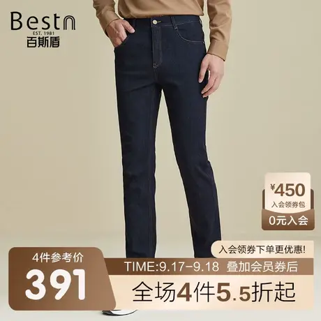 [含羊毛]百斯盾男士牛仔裤2023秋冬新款商务青年弹力中腰直筒长裤商品大图