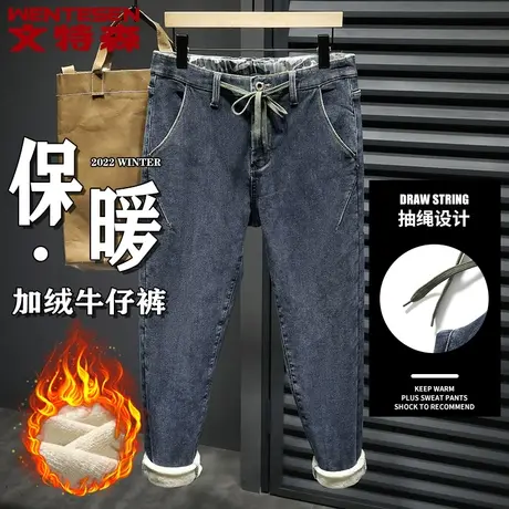 潮牌抽绳哈伦加绒牛仔裤男修身弹力长裤冬季2023新款保暖男裤外穿商品大图